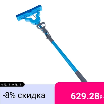

Vetta mop PVA folding, telescopic handle, painted metal