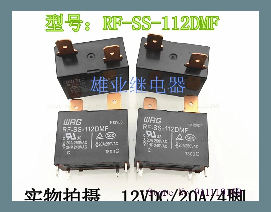 RF-SS-112DMF 12VDC 4 20A СФК 102F | Электронные компоненты и принадлежности