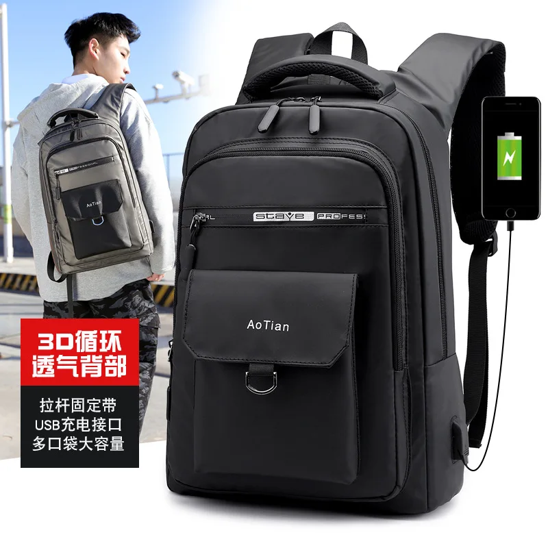 

Backpack USB Rechargeable School Bag Laptop Computer Bag Backpack