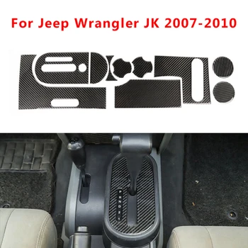 

New Arrival High Quality 10pcs Gear Shift Decoration Sticker Trim For Jeep Wrangler JK 2007-10 Carbon Fiber