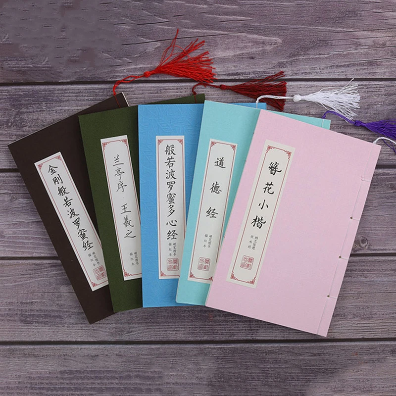 Китайская каллиграфия kanji многоразовая жесткая ручка стираемая обучение ханзи