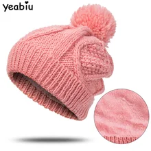 YEABIU, новинка, зимние женские шапки Skullies, одноцветная шерстяная вязаная шапочка, повседневная шапка, теплая женская мягкая утолщенная шапка, шапка для волос YEABIU, новинка, зимние женские шапки Skullies, одноцветная шерстяная вязаная шапочка, повседневная шапка, теплая женская мягкая утолщенная шапка, шапка для волос
