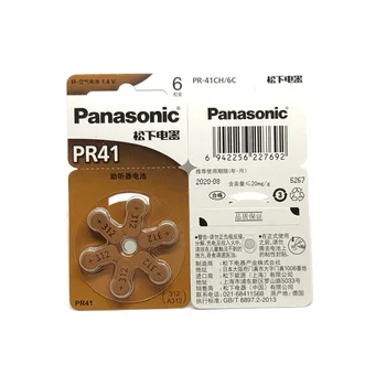 

12pcs/lot Panasonic PR41 Battery Hearing Aid 312 Deaf-aid Cochlear Button Coin Cell Batteries Audiphone 7.9mm*3.6mm,6pcs/card