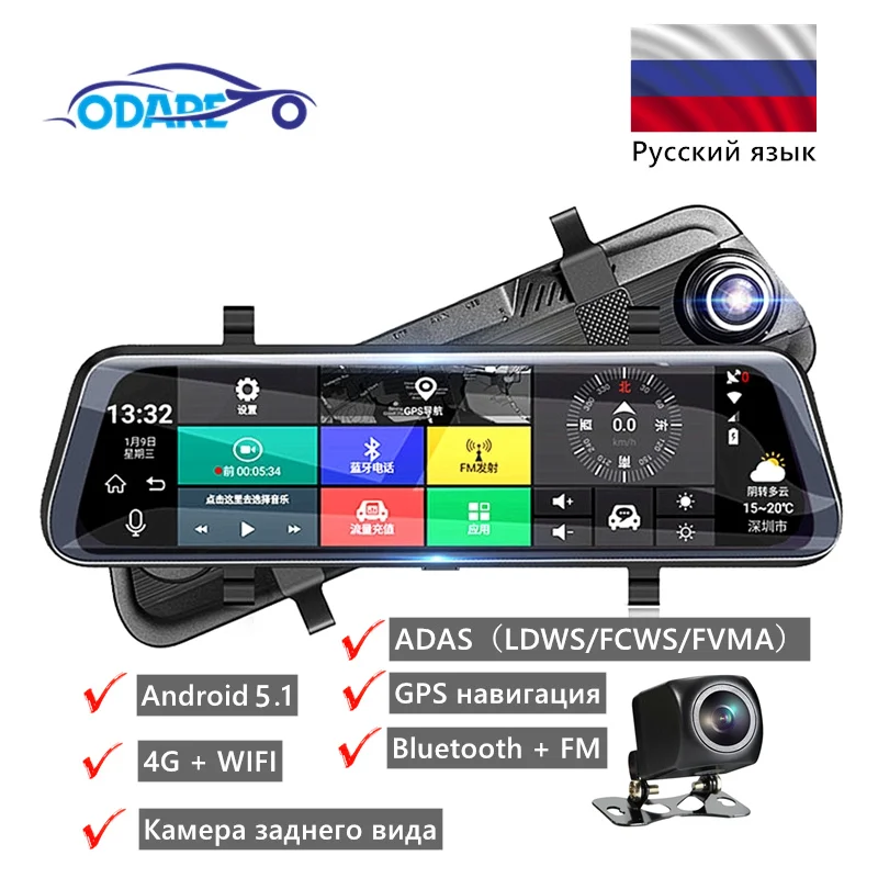 Add ADAS system Odare 10 дюймов ips сенсорный FHD 1080P ADAS Автомобильный видеорегистратор двойная камера видео регистратор с ночным видением gps навигатор зеркало заднего вида - Название цвета: Add ADAS system