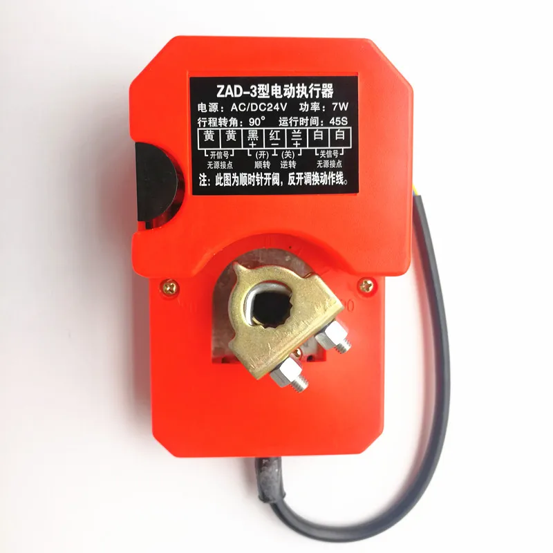 DF A I AC220V/DC24V/AC24V 20Nm 45s воздушный демпфер привод Регулируемый управление Углом