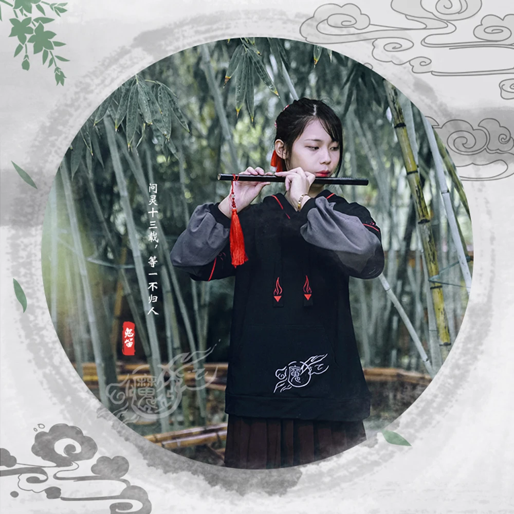 Китайское аниме Wei WuXain Grandmaster of Demonic Culture Косплей вышитая юбка свитер Mo Dao Zu