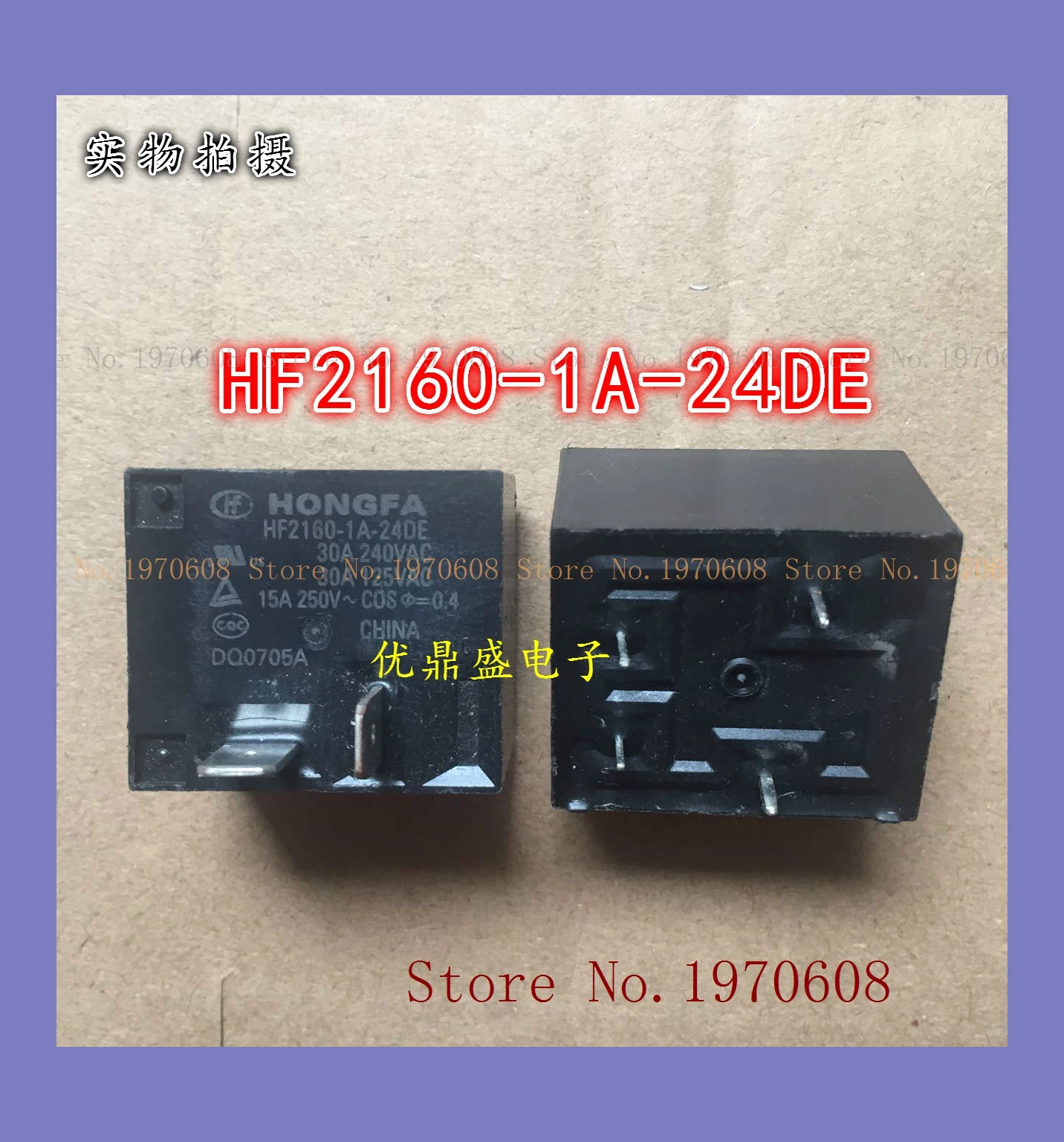 G8SE-1A4-E-12VDC 320 Ом | Обустройство дома