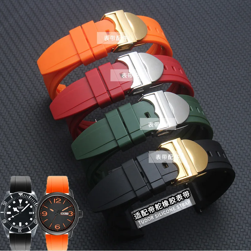 Shengmeirui с силиконовым резиновым ремешком браслеты из нержавеющей стали для черный bay tudor мужские часы для дайвинга пояс/20 мм/22 мм аксессуары