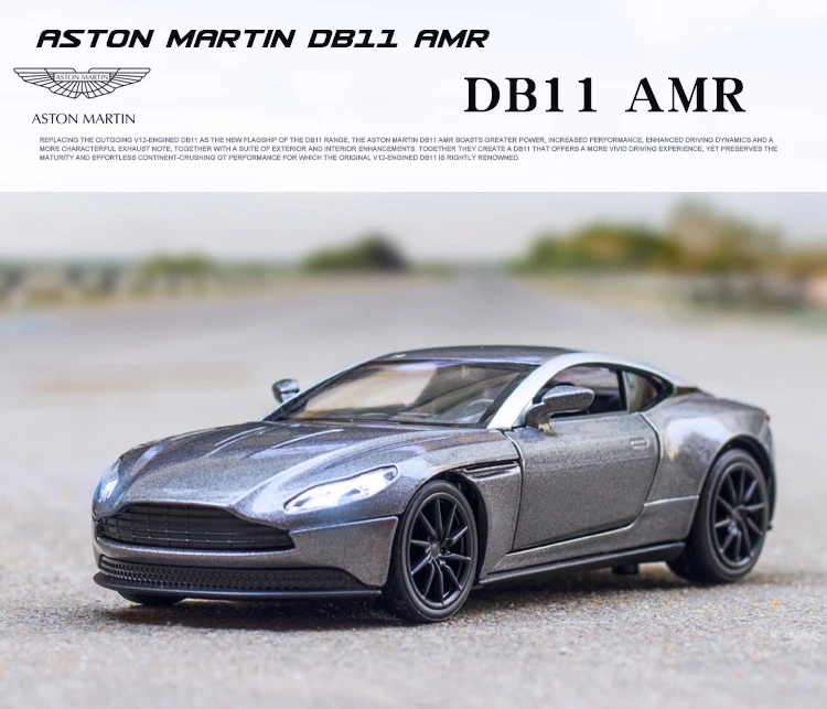 阿斯顿马丁db11-amr_01