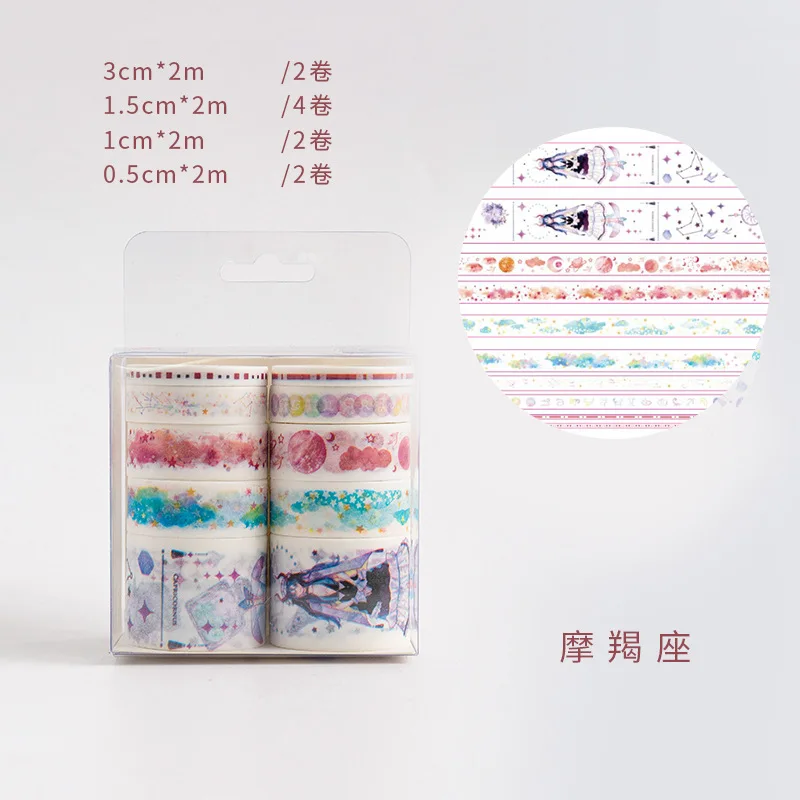 washi tape h