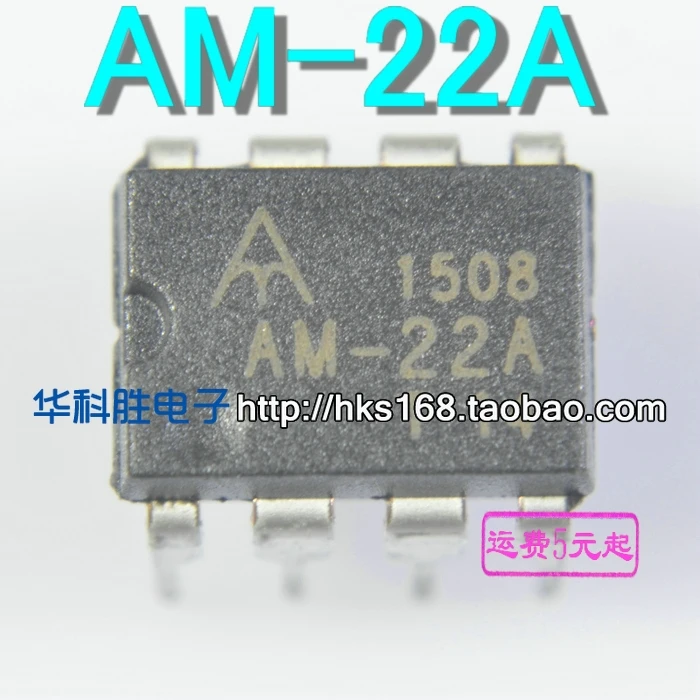 2 предмета в комплекте, AM-22A DIP-8 DIP8