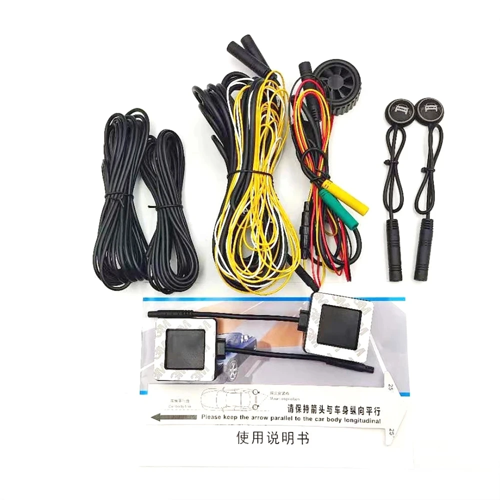 Car Blind Spot Detection System Intelligent System Warning Monitoring Sensor 10M/20M,blind spot monitoring assist