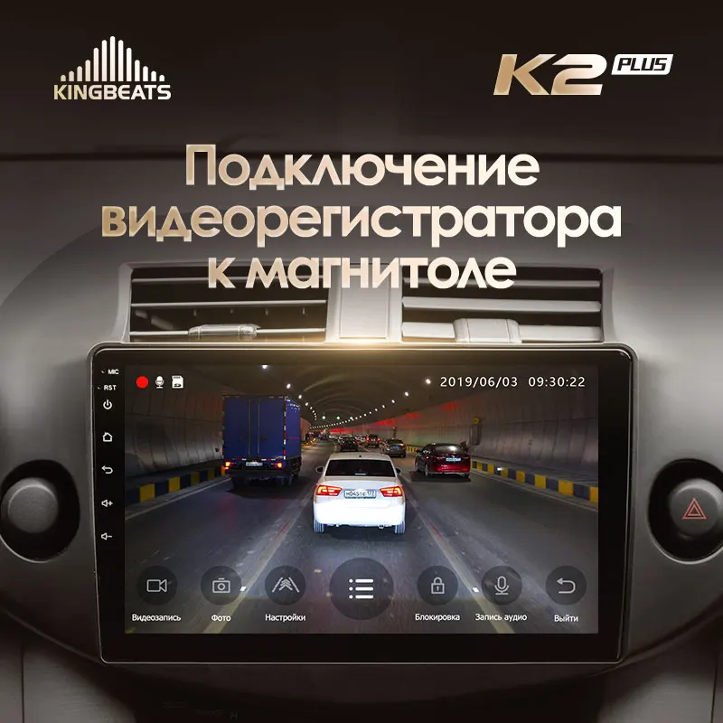 KingBeats штатное головное устройство For Toyota RAV4 3 XA30 2005 2013 GPS Android 10 автомагнитола на