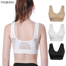 VEQKING открытые дышащие спортивные бюстгальтеры, S-XXL XXXL размера плюс, женский спортивный бюстгальтер с подкладкой, спортивные топы для спортзала, бега, фитнеса, йоги
