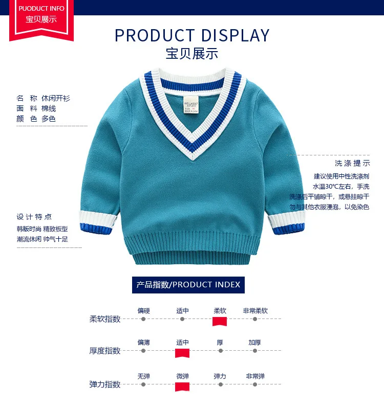 Autumn And Winter New Style CHILDREN'S V-neck Sweater College Style Baby Cotton Knitwear Casual Sweater Tops Fashion