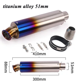 

51mm Motorcycle Exhaust Muffler Real Titanium Alloy Scooter Exhaust GSX150 CBR150 YZF-R3R15 ZX-6R