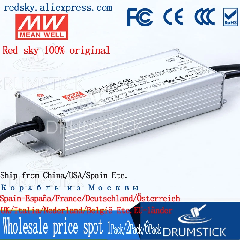 MEAN WELL HLG-60H-24B 24V 2.5A meanwell HLG-60H 60W одиночный выход Светодиодный драйвер Источник