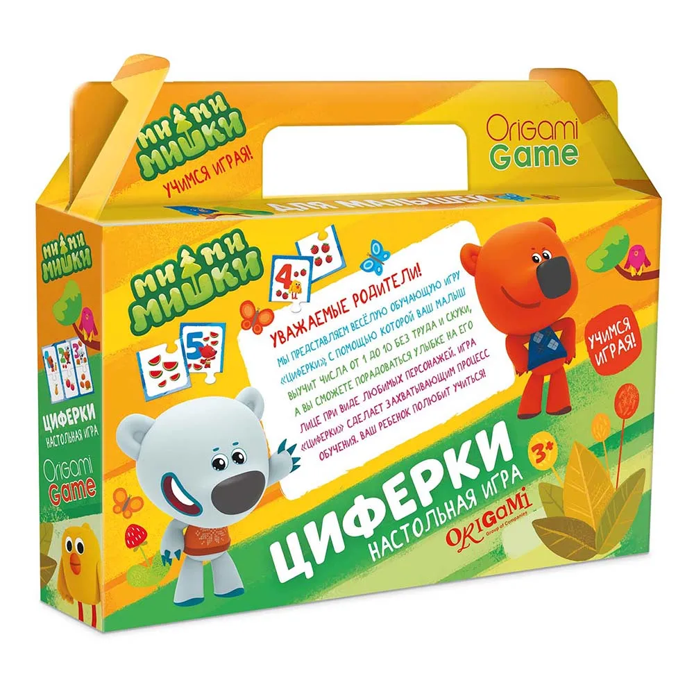 Настольная игра.Origami.МиМиМишки.Чем.Циферки