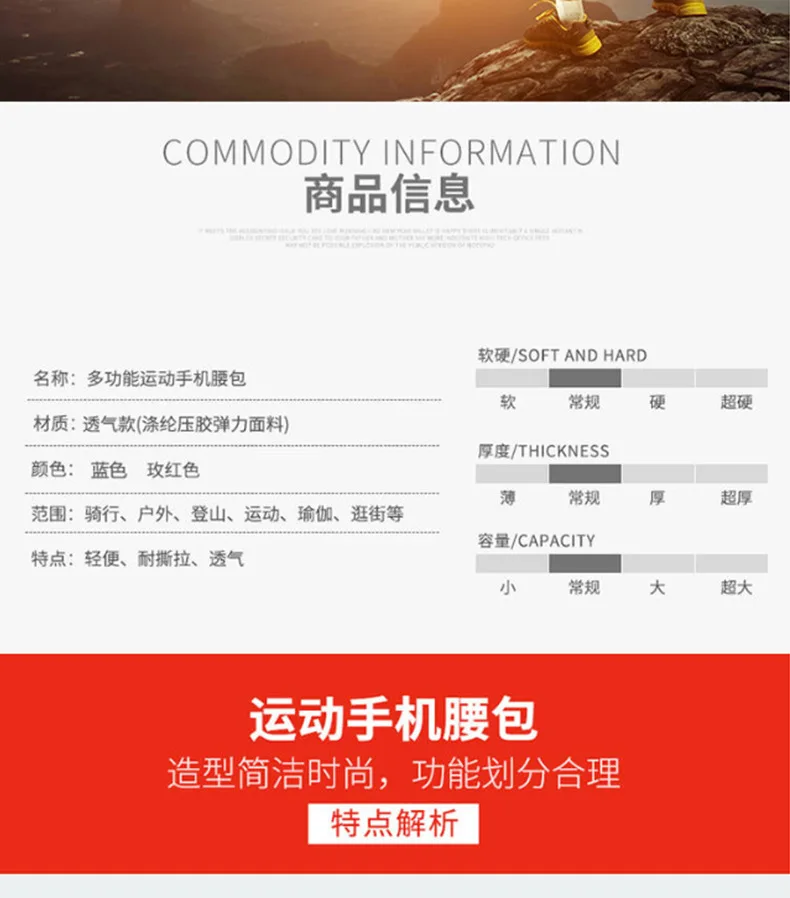 Outdoor Multi-functional Sports Waist Pack Small Size Large-Volume Douyin Celebrity Style Magic Wallet Stall on the Tramp Wholes