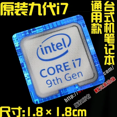 Premium Quality Core i7 Laptop/Desktop CPU Label Sticker Pack