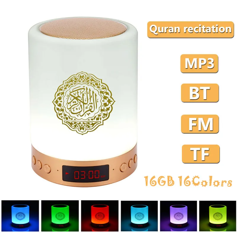 AZAN-altavoz Quran con Bluetooth, lámpara táctil LED de noche, Ramadán, Islam, regalo, Coran Player, Veilleuse Coranique con memoria de 16GB