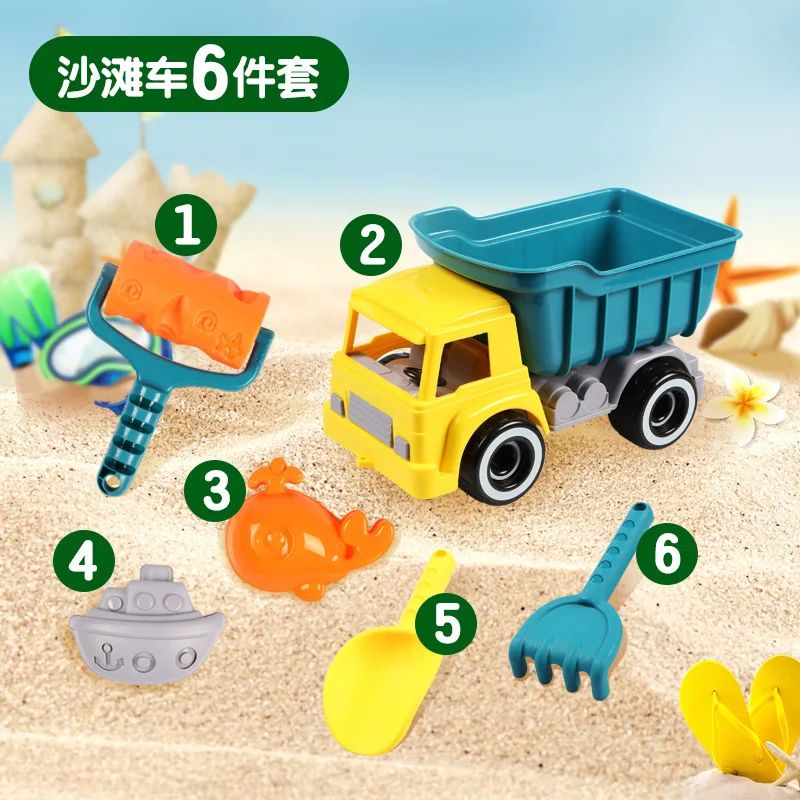 Summer Beach Toys Kids Bath Play Sand Cart Bucket Tools Set Beach Party Sport Outdoor Toy Educational Water Game Boy Baby Gift 11