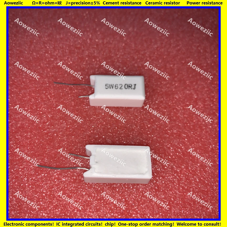 5W620RJ 立式水泥电阻