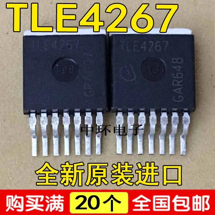10 шт./лот 4267 TLE4267 TO263