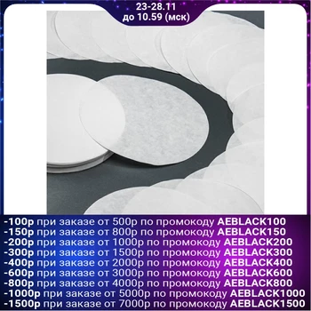 

Filters d 180 mm, yellow tape, FOB brand, very fast filtration, 100 pcs 5162227