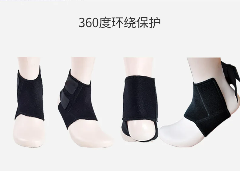 Волан поддержка лодыжки Спорт Ware Баскетбол Футбол Sprain анти-Ху jiao wan Поддержка лодыжки/пояс давления+ протектор лодыжки