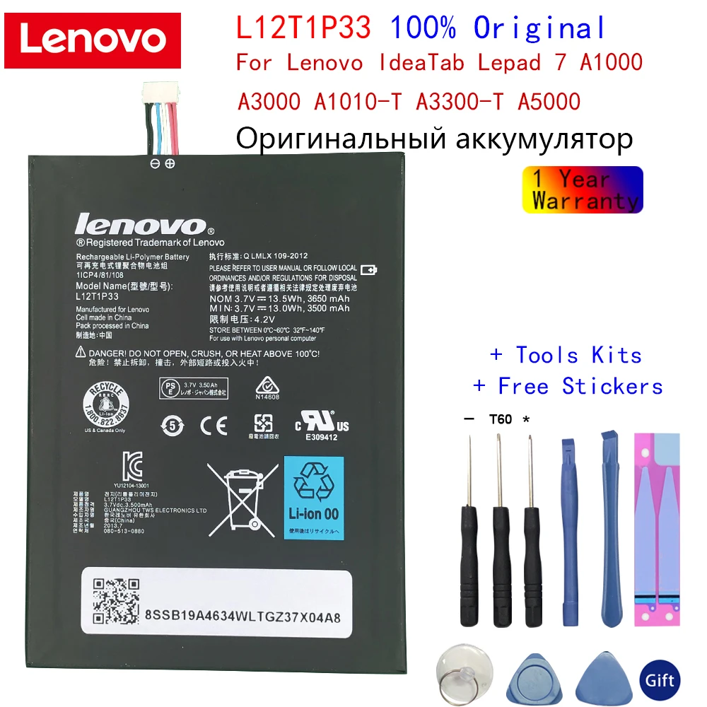 Оригинальный аккумулятор Lenovo 3650 мАч L12D1P31 L12T1P33 для IdeaTab lepad A1000 A1010 A5000 A3000 |