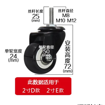 2 inch DE