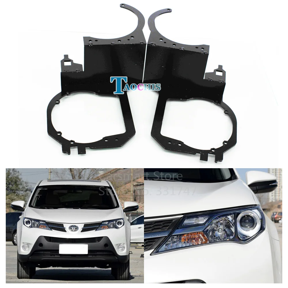 Taochis адаптер каркаса для стайлинга автомобилей DIY Кронштейн Держатель для Toyota RAV4 2013 Hella 3r 5 объектив проектора