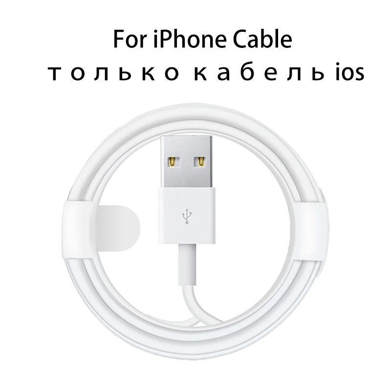 Двойной зарядное устройство USB для iPhone 11 Pro Макс Быстрая зарядка USB зарядное устройство s для iPhone XR XS Max X 7 Plus Кабель мобильного телефона зарядное устройство - Plug Type: Only ios Cable -1m