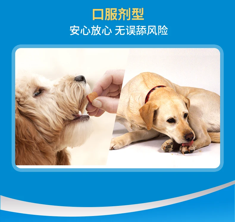 Ультра-3 шт для собак в Vivo с затопленным ртом 3,5-7. 5 кг Доверия (лекарства) Франция собак qu Гоу