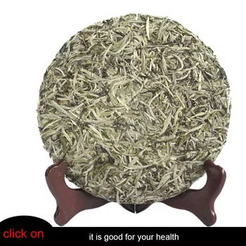 

2016 Premium White Tea Baihaoyinzhen White Silver Needle 300g/cake