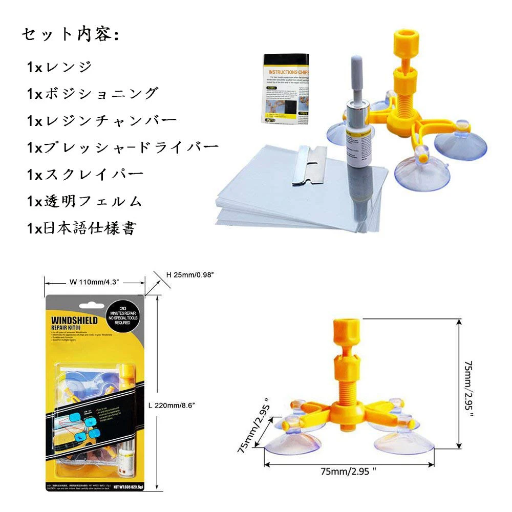 

Windshield Repair Kit Auto Glass Chip Repair Tool Durable set for Car Scraper Crack kit Window Repair Fix Quickly