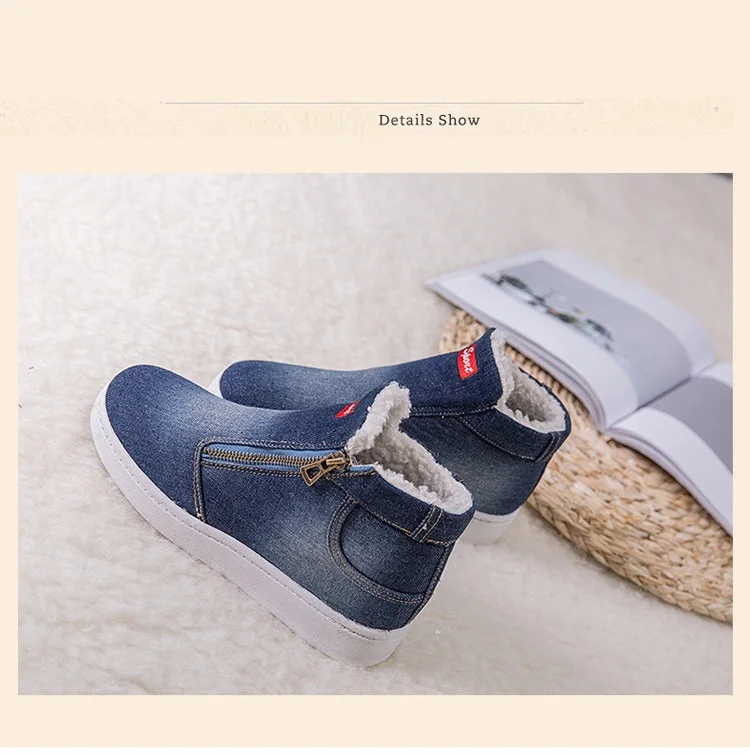 Denim Snow Boots  (8)