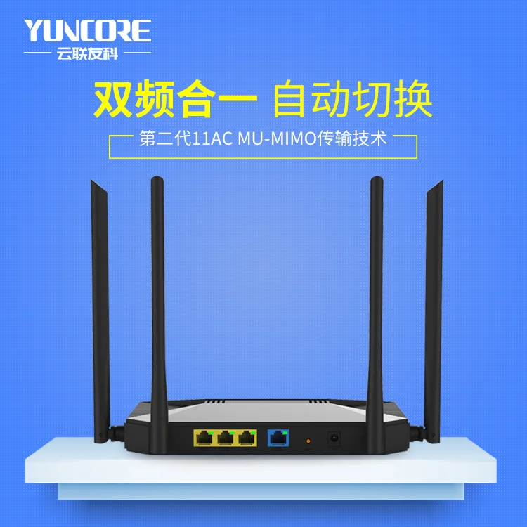

Place of Origin Supply of Goods Dual-Frequency Router Gigabit Port Household Gigabit Wireless Router Customizable