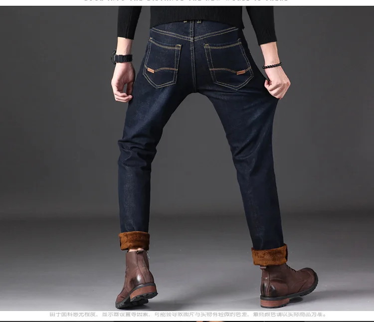 Новые мужские высококачественные осенние зимние джинсы теплые флокированные теплые мягкие новые мужские утолщенные теплые джинсы мужские джинсы