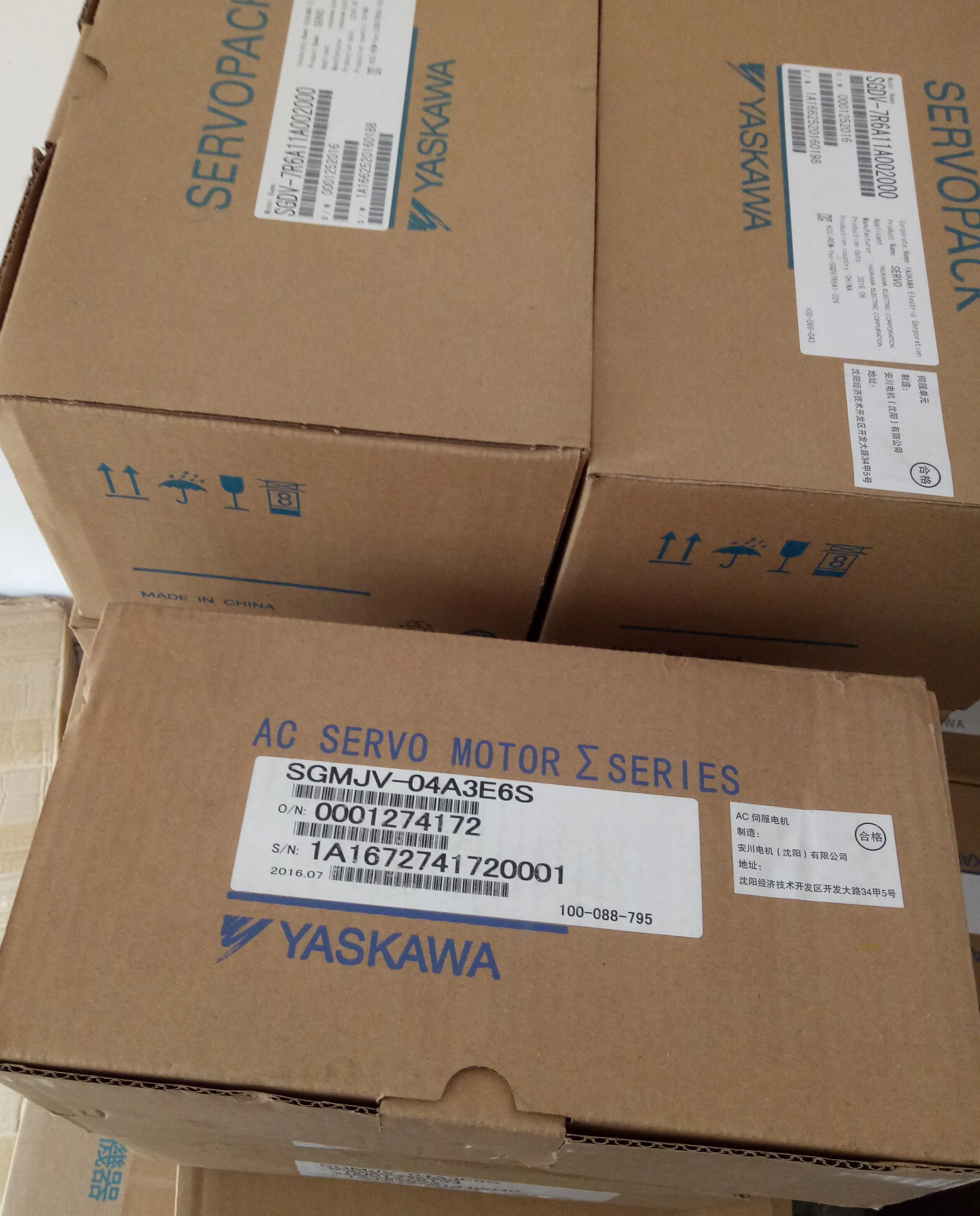 

SGMGH-20ACA6C-SGDM-20ADA New Anchuan 100% original, warranty for 1 year!