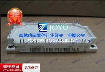 

FS150R12KT3 German IGBT module Shelf--ZYQJ