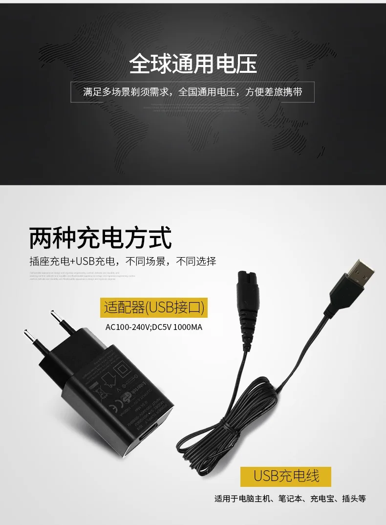 USB Kemei KM1631 мужская электробритва машинка для стрижки волос с тремя лезвиями многофункциональная бритва