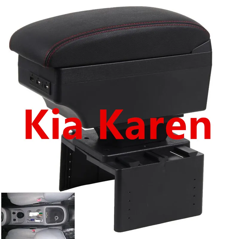 Для Kia Karen подлокотник коробка usb зарядка повышение двухслойный