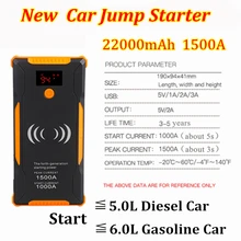 Высокая емкость TM20 автомобильный пусковое устройство power Bank 1500A портативный автомобильный аккумулятор зарядное устройство 12 В пусковое устройство для бензинового дизельного топлива