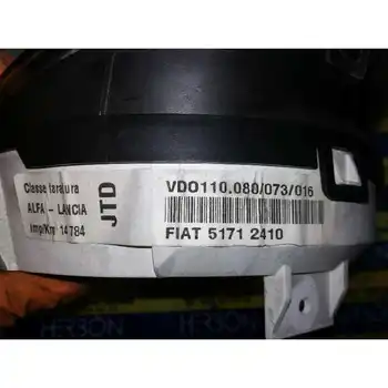 

51712410 box Instruments Fiat Multipla (186) *