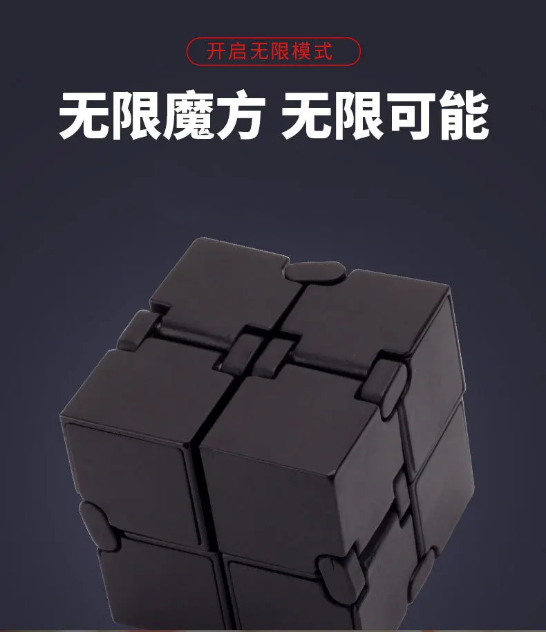 Напрямую от производителя продают настраиваемые, с логотипом Infinite Rubik's Cube infinitycube и счетчик веса стальной мяч палец давления