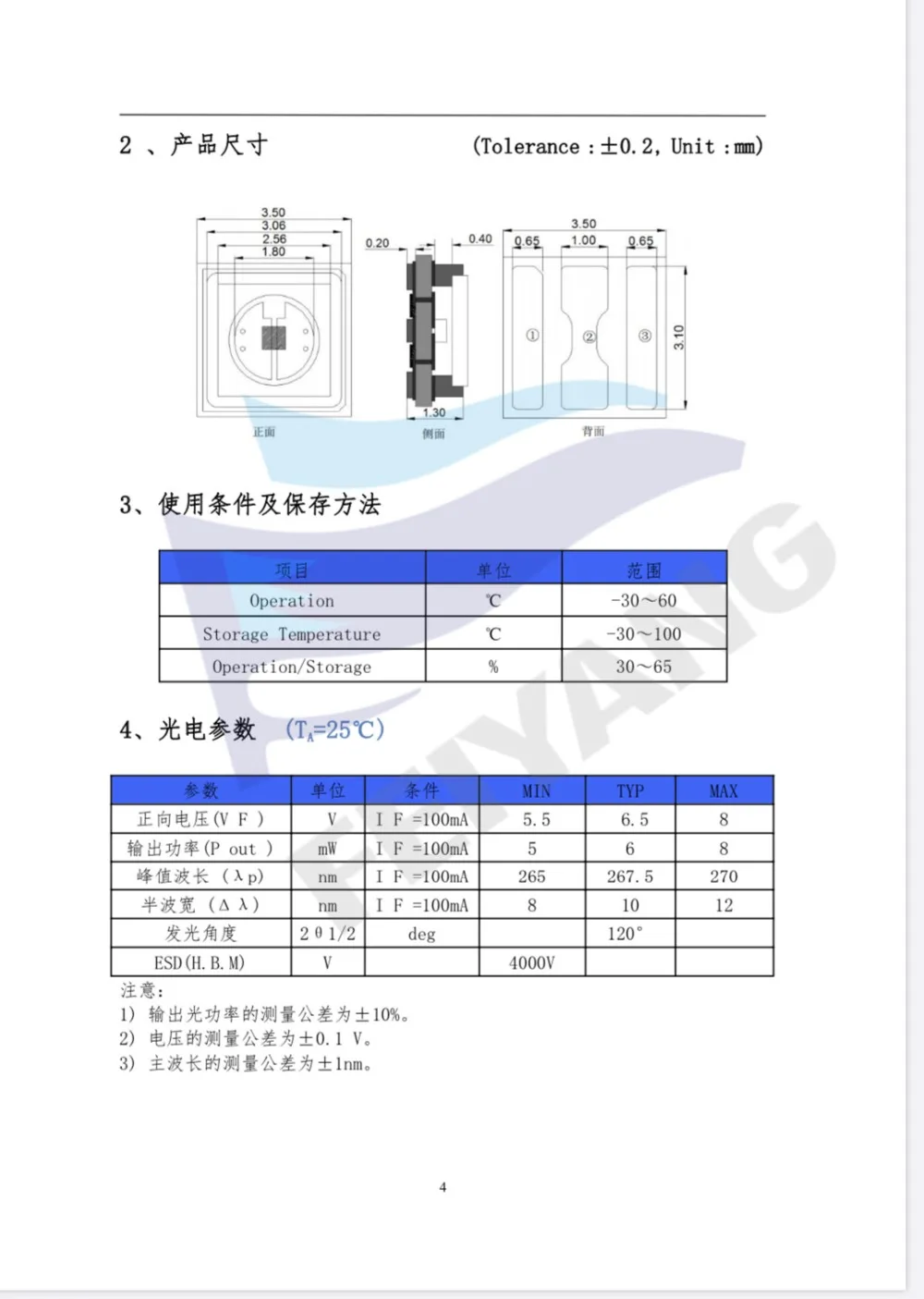 3535 UVC 270 PDF 