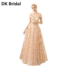 Vestidos, блестящий розовый, золотой, с открытыми плечами, Пышные Платья с цветочным рисунком, бальное платье, вечернее, милое, 16 платье, длинные халаты