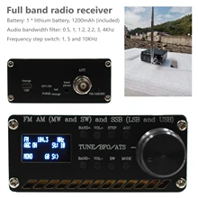 Универсальный радиоприемник SI4732, FM AM (MW & SW) SSB (LSB & USB), встроенный аккумулятор, динамик, покрывающий коммерческие любительские радиочастоты